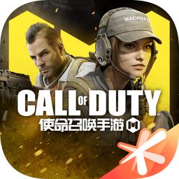 使命召唤手游全角色解锁版 Logo